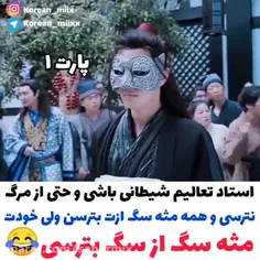 چرا سر این انقدر خندیدم😂😂😂😂😂😂