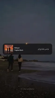 [نیازمند آرامش..!]