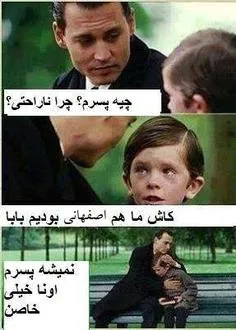 الکی نیس که!! 😏 😏