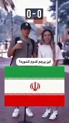 حرفی ندارم 😂