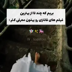 خدایی خیلی قشنگ بودن🤌🥲🤍