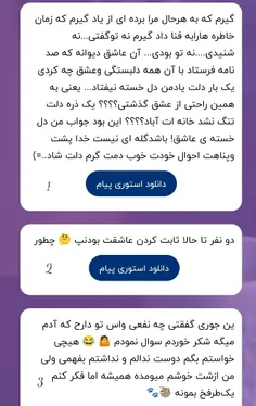 1_ باتشکر از شعر قشنگت.. بجای اینکه زحمت بدی ب خودت شعر ب