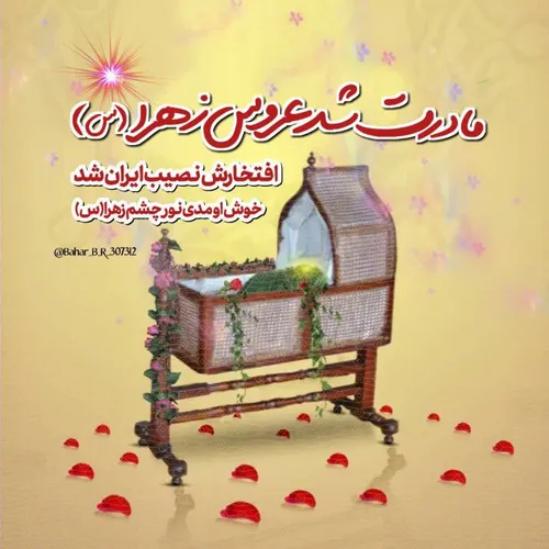 یا سیدالساجدین