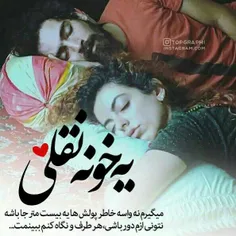 عکس نوشته sasan2017 28525795