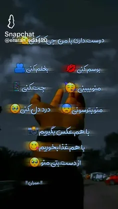 همه بگن