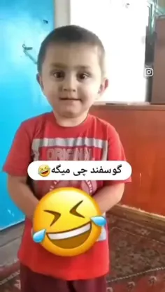 بععععععع😅🤭🐐