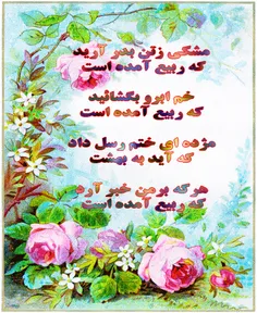 مذهبی alirezaz 17287157