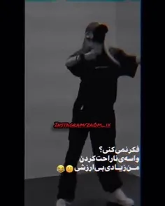 بل بل 😂🤙🏻