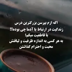 خوبی که از حد بگذرد