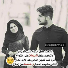 عکس نوشته عربی.نمیدونم چی نوشته