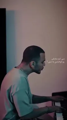 خندمو فروختم به غم 