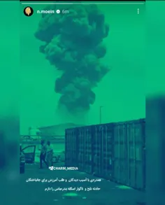 درد و بلات تو سر علی دایی