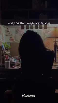 خیلی حقه