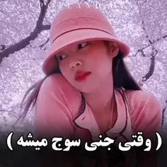 عالی بود❤😀