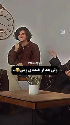 این خیلی خوب بود 😂