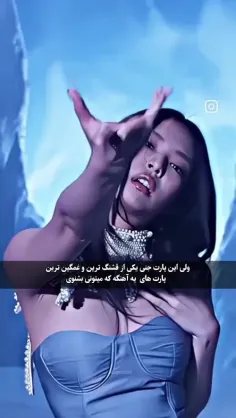 اسم اهنگرو یکی بگه