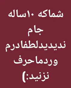 #کیسه_حقیر