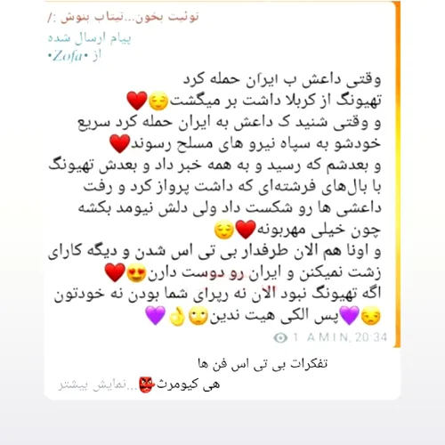 بی تی اس خوبه👍😂تیخخیخیخیخیخیخیخی