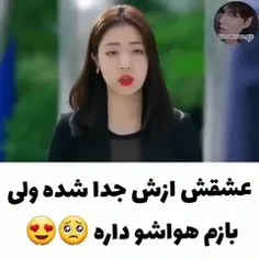 اسم سریال رو نمیدونم😭