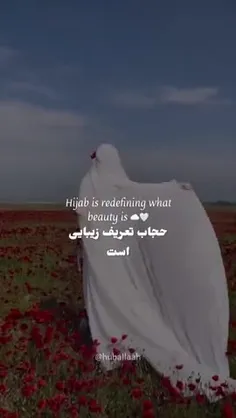 حجاب قشنگترین پوشش اسلامیه 😍💕🌱 "