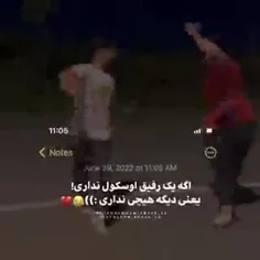 اره با همه دیوانه گی هات باهات باشه 🤪😝😉