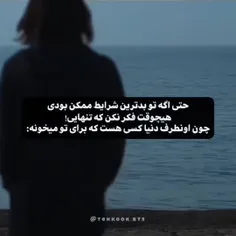 واسه همینه تا الان زندم