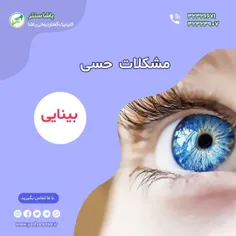 مشکلات حسی در کودکان را جدی بگیرید!!! 