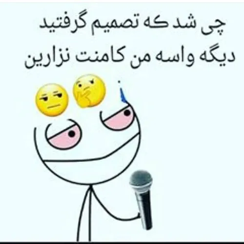 فغت😂 برای😂 خندع😉 😉 ✔