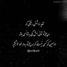 #کص_مغزی