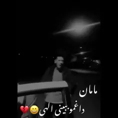 مامان داغمو ببینی الهی🖤😔