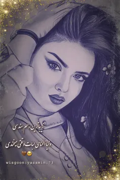 زیباترین رسمِ هندسی