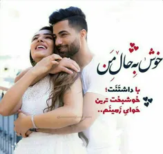 کنار تو درگیر آرامشم