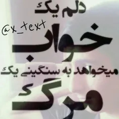 ♥♥♥ب سلامتی دست خط خطیم...♥♥♥