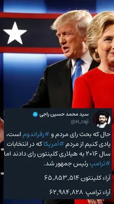 ⬅️ معنای واقعی #دموکراسی😐😏