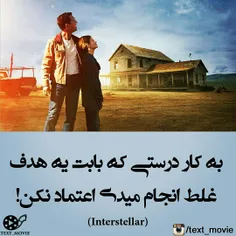 این فیلم 11 اسکار گرفته