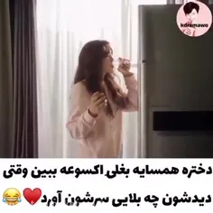 چانیول بیچاره 😂