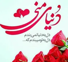 عاشقانه ها mariyela 25137949