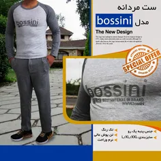 😱  ست مردانه bossini