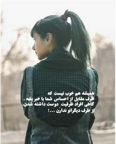 عکس نوشته nazanin_saeedi 19074249