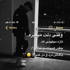 🔗🖤رفیق_sh_r🖤🔗