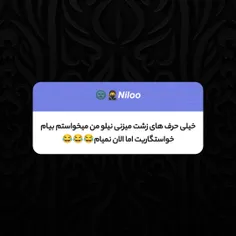 بیا پی ببینم کی تو