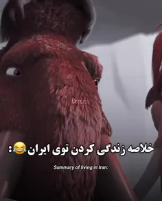 همینه😂😂