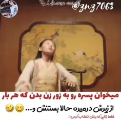 سریال من عاشقت شدم