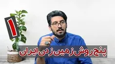 کور خوندن دستشونو قطع میکنیم 