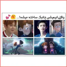 😂 😂 😂  این دوتو خیلی همو دوس دارن؟