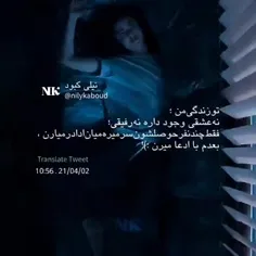 اوضاع زندگی من...:)