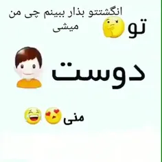 تو کامنت بگید کدومید