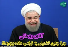 حسین شریعتمداری، مدیرمسئول روزنامه کیهان:
ترامپ با چراغ سبز روحانی از برجام خارج شد