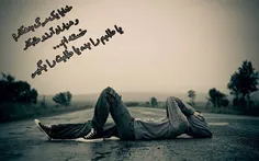 خسته ام!!!!!