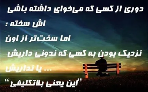 عاشقانه ها milad.lvm71 3567525 - عکس ویسگون